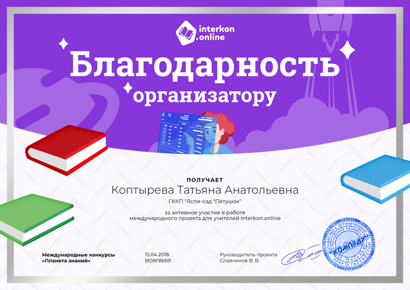 dipl18008