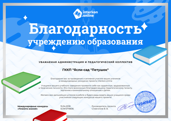 dipl18009