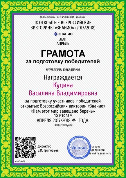 dipl18010