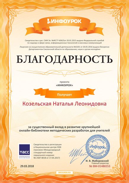 dipl18011