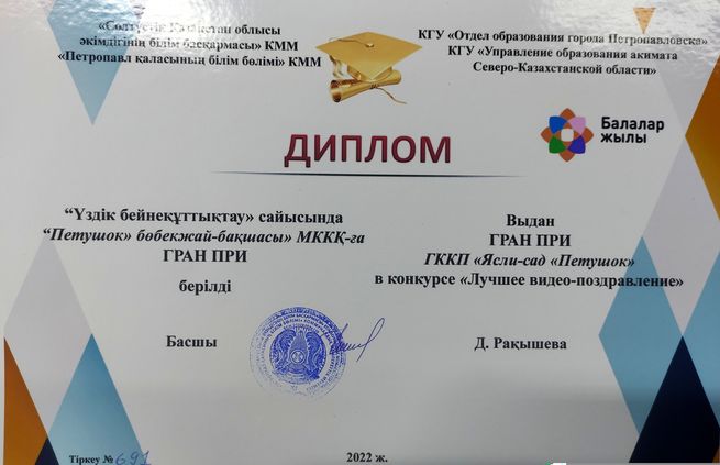 IMG 20230228 095542
