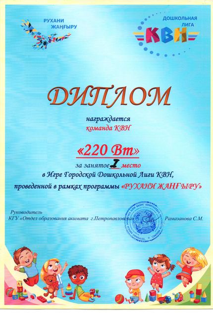 kvn03