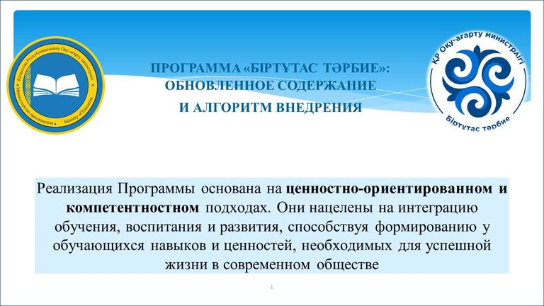 Слайд1