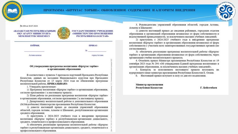 Слайд4