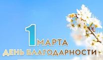 016yaz sm