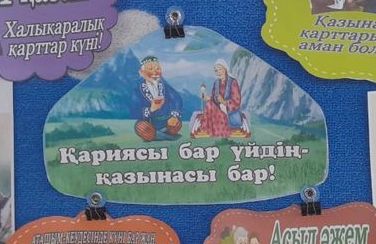 016yaz sm