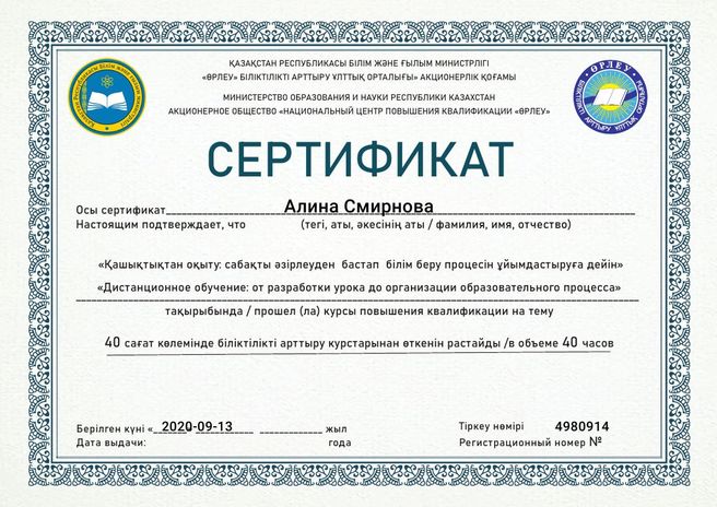 se2